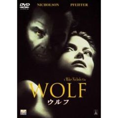ウルフ ＜期間限定生産＞（ＤＶＤ）