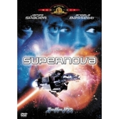 スーパーノヴァ（ＤＶＤ）