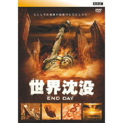 BBC 世界沈没（ＤＶＤ）