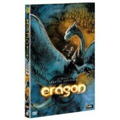エラゴン　遺志を継ぐ者　＜2枚組特別編＞（ＤＶＤ）
