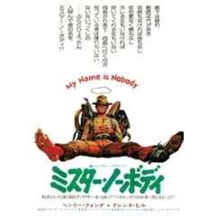 ミスター・ノーボディ　スペシャル・エディション（ＤＶＤ）