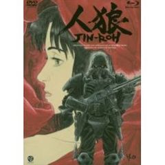 人狼　JIN－ROH（Ｂｌｕ－ｒａｙ　Ｄｉｓｃ）