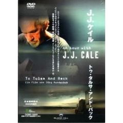 トゥ・タルサ・アンド・バック（ＤＶＤ）