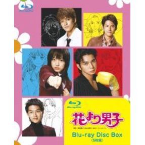 花より男子 Blu-ray Disc BOX【次回入荷予約】（Ｂｌｕ－ｒａｙ Ｄｉｓｃ）（Ｂｌｕ－ｒａｙ）