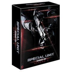 スペシャル・ユニット GSG－9 対テロ特殊部隊  シーズン 2 スペシャルBOX（ＤＶＤ）