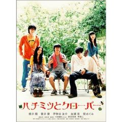 ハチミツとクローバー（ＤＶＤ）