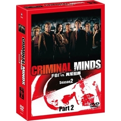 クリミナル・マインド／FBI vs. 異常犯罪 シーズン 2 コレクターズBOX Part 2（ＤＶＤ）