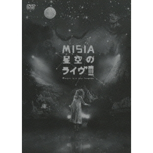 ミュージック MISIA DVD Amazon.co.jp: THE TOUR OF MISIA 2002 [DVD] : MISIA, MISIA: DVD