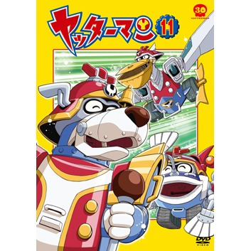 ヤッターマン 11（DVD） 通販｜セブンネットショッピング