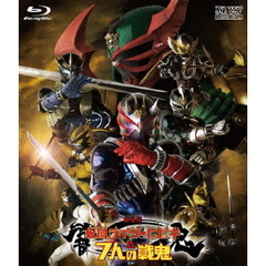 劇場版　仮面ライダー響鬼と7人の戦鬼（Ｂｌｕ－ｒａｙ　Ｄｉｓｃ）