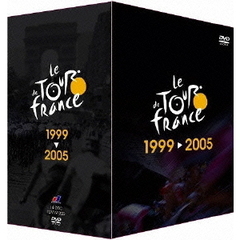 ツール・ド・フランス 1999-2005（ＤＶＤ）