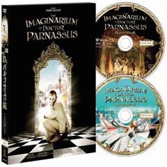 Dr．パルナサスの鏡　プレミアム・エディション（ＤＶＤ）