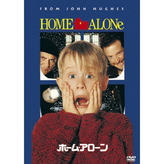 ホーム・アローン（ＤＶＤ）