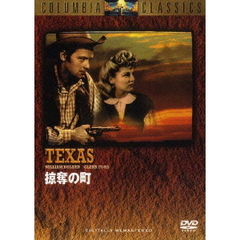 掠奪の町（ＤＶＤ）