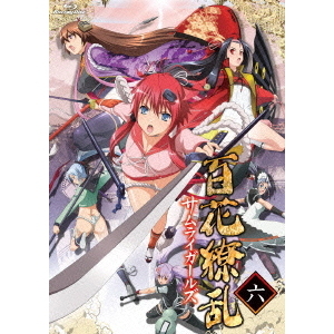 百花繚乱 サムライガールズ 第六巻（Blu－ray Disc
