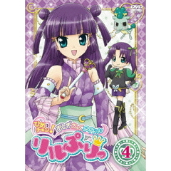 ぷりりっ!リルぷりっ 1 Amazon.co.jp: リトル ぷりんせす☆ぷりっ!: ミュージック