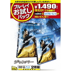 ジャンパー（ＤＶＤ）