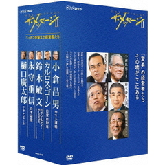 ザ・メッセージⅡ　ニッポンを変えた経営者たち　DVD－BOX（ＤＶＤ）