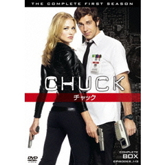 CHUCK／チャック ＜ファースト・シーズン＞ コンプリート・ボックス（ＤＶＤ）