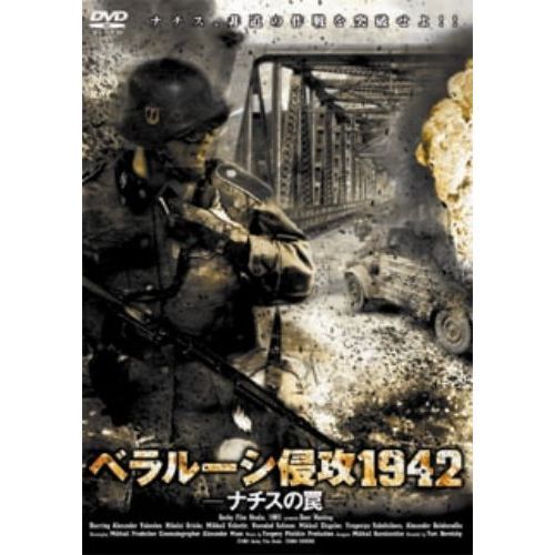 ֥ͥåȥåԥ󥰤㤨֥٥롼1942ʥ櫡ʣģ֣ġˡפβǤʤ523ߤˤʤޤ