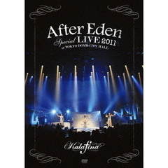 Kalafina／"After Eden" Special LIVE 2011 at TOKYO DOME CITY HALL（ＤＶＤ）