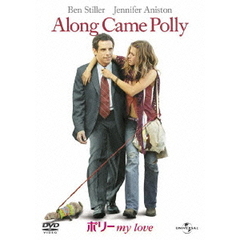 ポリー　my　love（ＤＶＤ）