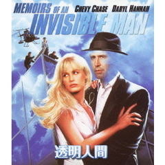 透明人間（Ｂｌｕ－ｒａｙ　Ｄｉｓｃ）