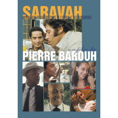 サラヴァ　時空を越えた散歩、または出逢い　ピエール・バルーとブラジル音楽1969～2003～（ＤＶＤ）
