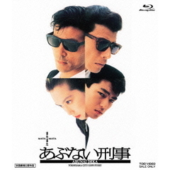 またまたあぶない刑事（Ｂｌｕ－ｒａｙ　Ｄｉｓｃ）