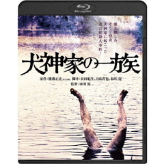 犬神家の一族（Ｂｌｕ－ｒａｙ　Ｄｉｓｃ）