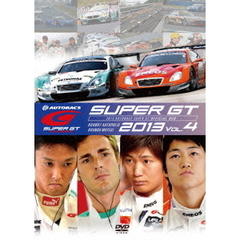 SUPER GT 2013 Vol.4（ＤＶＤ）