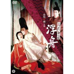 源氏物語　浮舟（ＤＶＤ）