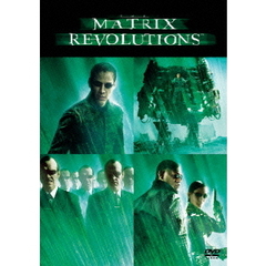 マトリックス　レボリューションズ（ＤＶＤ）