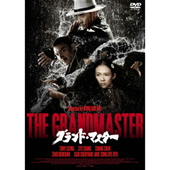 グランド・マスター（ＤＶＤ）