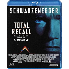 トータル・リコール（Ｂｌｕ－ｒａｙ　Ｄｉｓｃ）