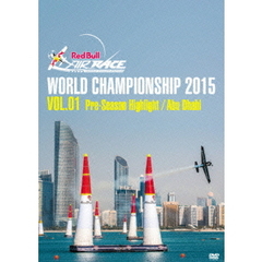 Red Bull AIR RACE 2015 アブダビ・シーズンプレビュー（ＤＶＤ）