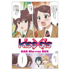 kiss×sis OAD版 Blu-ray BOX ＜生産限定版＞（Ｂｌｕ－ｒａｙ）