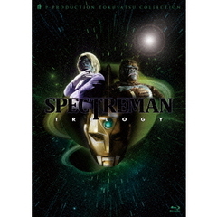 スペクトルマン　Blu－ray　BOX（Ｂｌｕ－ｒａｙ　Ｄｉｓｃ）