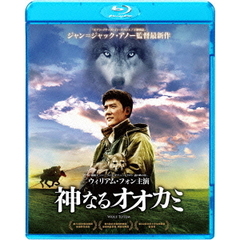 神なるオオカミ（Ｂｌｕ－ｒａｙ　Ｄｉｓｃ）