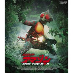 仮面ライダーアマゾン　Blu－ray　BOX（Ｂｌｕ－ｒａｙ　Ｄｉｓｃ）