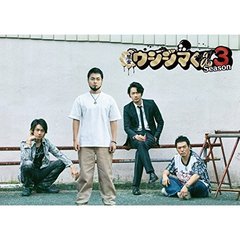 闇金ウシジマくん Season3 DVD-BOX（ＤＶＤ）