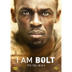 アイ・アム・ボルト（ＤＶＤ）