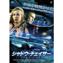 シャドウ・チェイサー（ＤＶＤ）