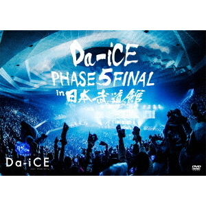Da-iCE／Da-iCE HALL TOUR 2016 -PHASE 5- FINAL in 日本武道館