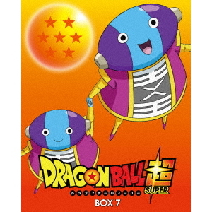 ドラゴンボール超 Blu-ray BOX7 ドラゴンボール超 Blu－ray BOX7（Blu－ray Disc） 通販