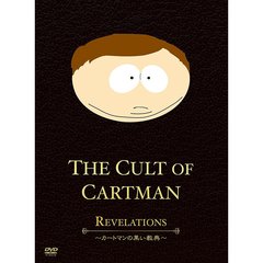 SouthPark The Cult Of Cartman ～カートマンの黒い教典～（ＤＶＤ）