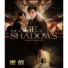 密偵（Ｂｌｕ－ｒａｙ　Ｄｉｓｃ）