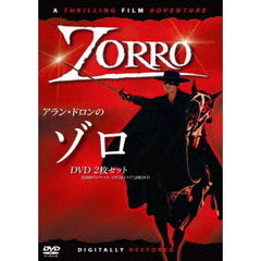 アラン・ドロンのゾロ　（英語版＋イタリア語版）（ＤＶＤ）