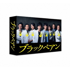 ブラックペアン Blu-ray BOX（Ｂｌｕ－ｒａｙ Ｄｉｓｃ）（Ｂｌｕ－ｒａｙ）