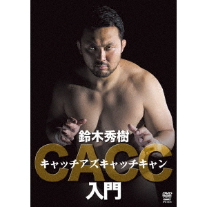 人間風車 2000年版 [DVD] Amazon.co.jp: DVD 人間風車 2000年版 後藤ひろひと+G2DVD 人間